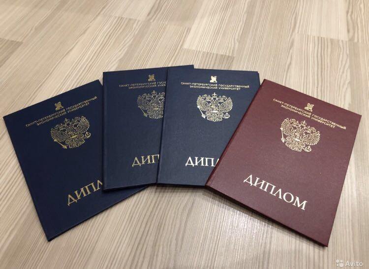 Как и где можно купить диплом МГИУ