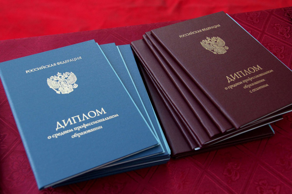 Купить диплом МСПИ московского социально-педагогического института 951394189