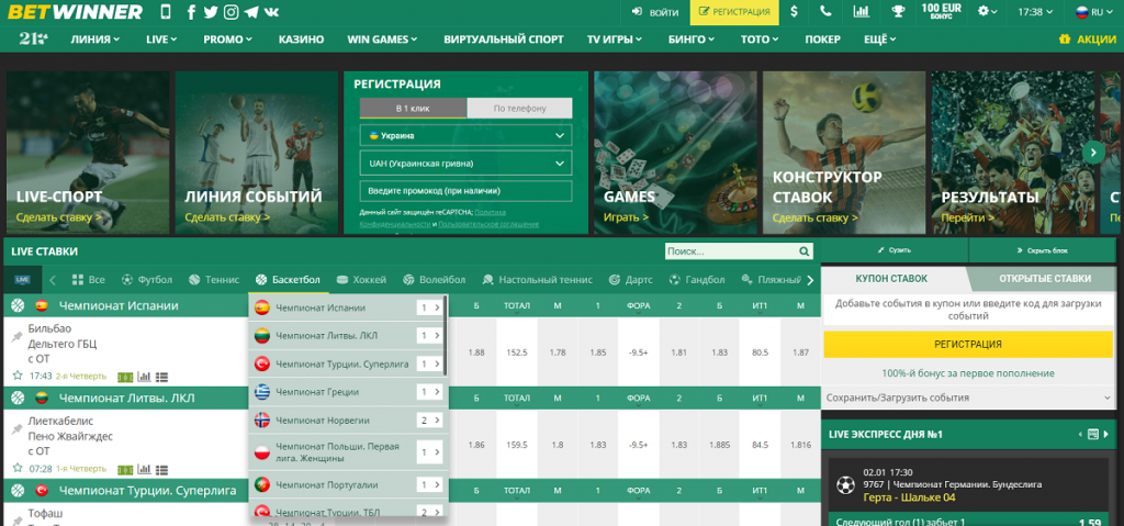 Experience the Thrill of Live Casino and Sportsbook with Betwinner