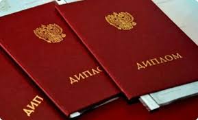 Купить диплом МАИ НИУ как выбрать и не ошибиться