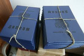 Купить диплом МГАКХиС по низкой цене -529757935