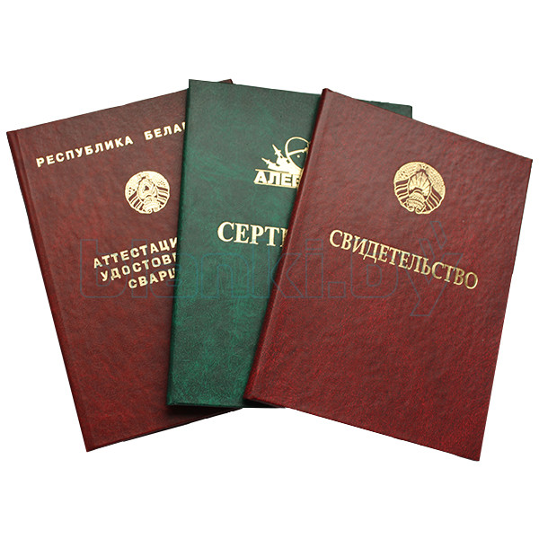 Купить диплом МГУУ - Как получить качественный документ