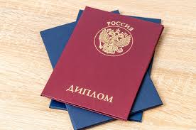 Купить диплом РЭШ с быстрой доставкой -543370248