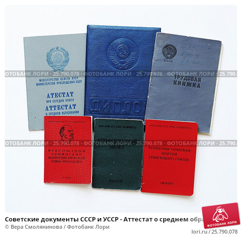 Купить диплом в Сыктывкаре Все, что нужно знать