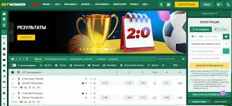 Experience Excitement with BetWinner Online Sportsbook