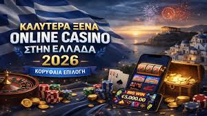 Τα Καλύτερα Online Casino Ο απόλυτος οδηγός για το 2023 -2023083261 Τα Καλύτερα Online Casino Ο απόλυτος οδηγός για το 2023 -2023083261